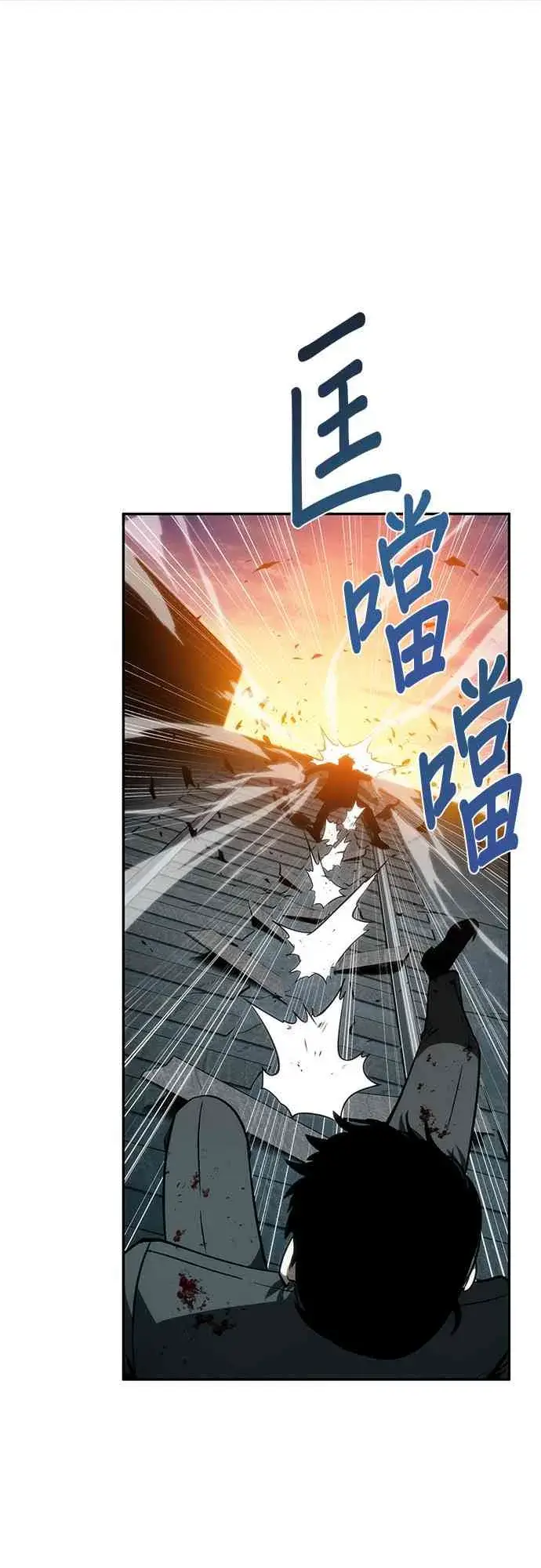 漫画《全知读者视角》10话第21张图