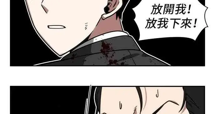 漫画《全知读者视角》10话第32张图