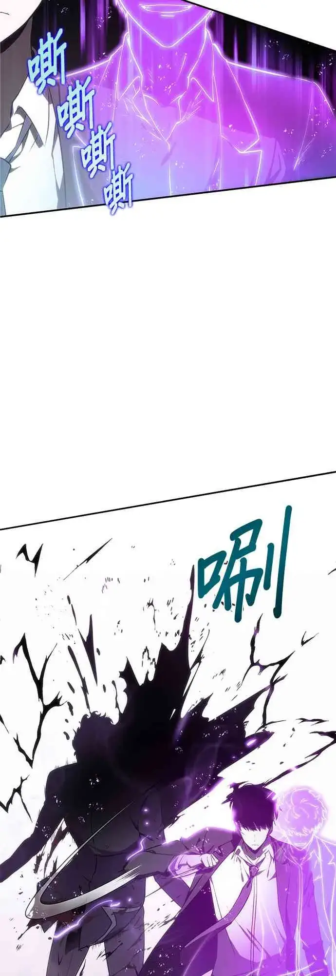 漫画《全知读者视角》10话第69张图