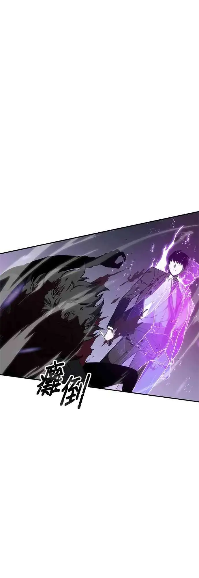 漫画《全知读者视角》10话第73张图