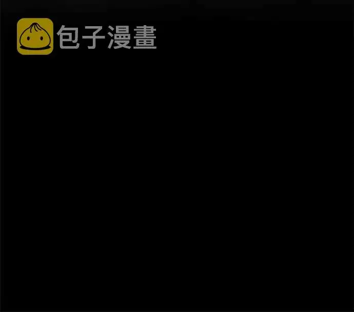 漫画《全知读者视角》11话第12张图