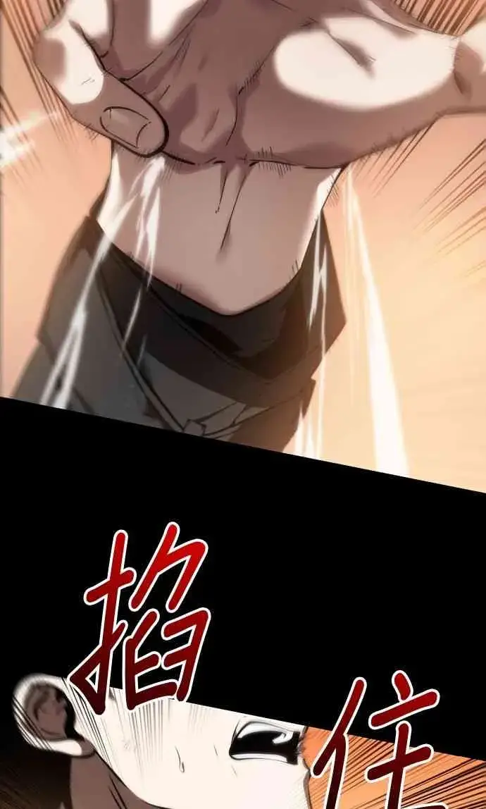 漫画《全知读者视角》11话第16张图