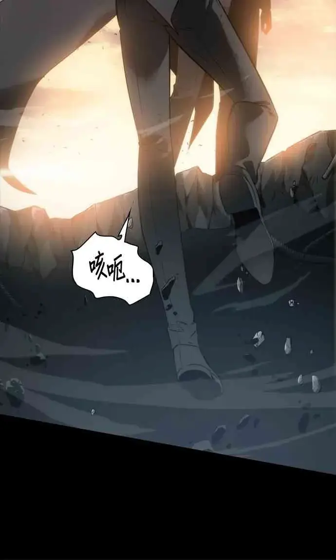漫画《全知读者视角》11话第18张图