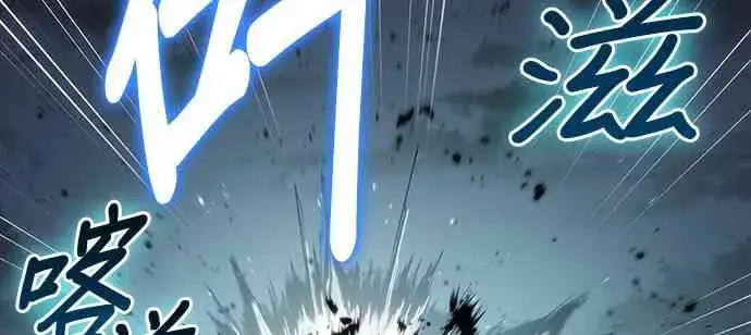 漫画《全知读者视角》11话第2张图
