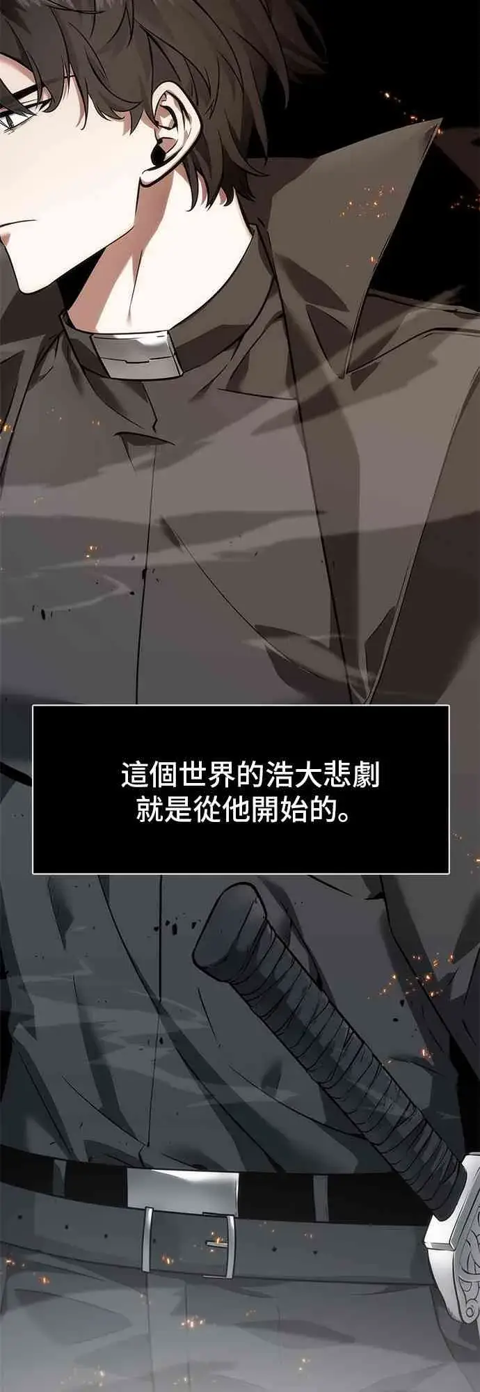 漫画《全知读者视角》11话第21张图