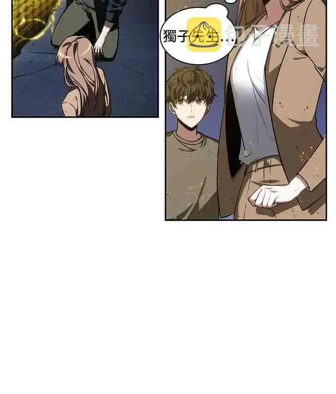 漫画《全知读者视角》11话第24张图
