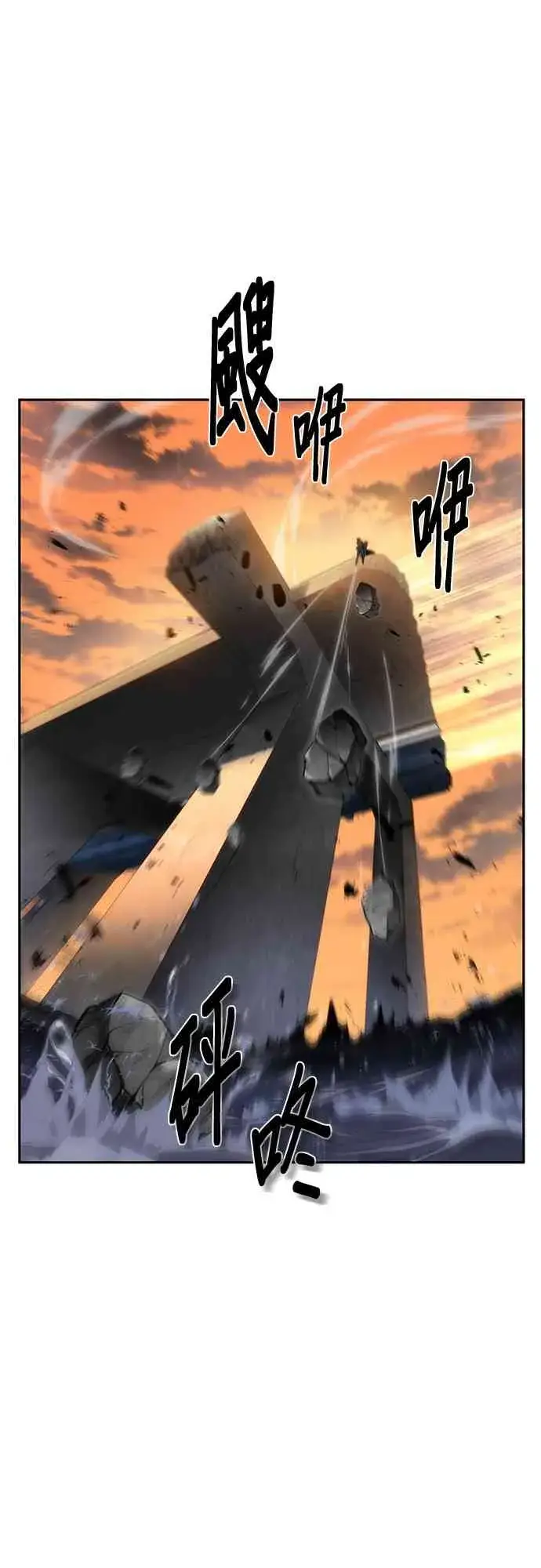 漫画《全知读者视角》11话第25张图