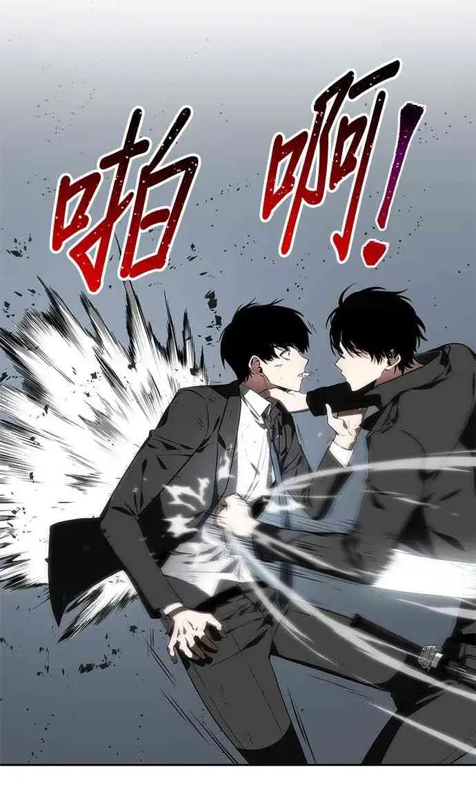 漫画《全知读者视角》11话第28张图