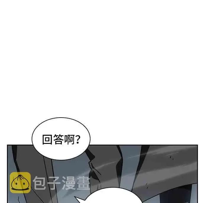 漫画《全知读者视角》11话第34张图