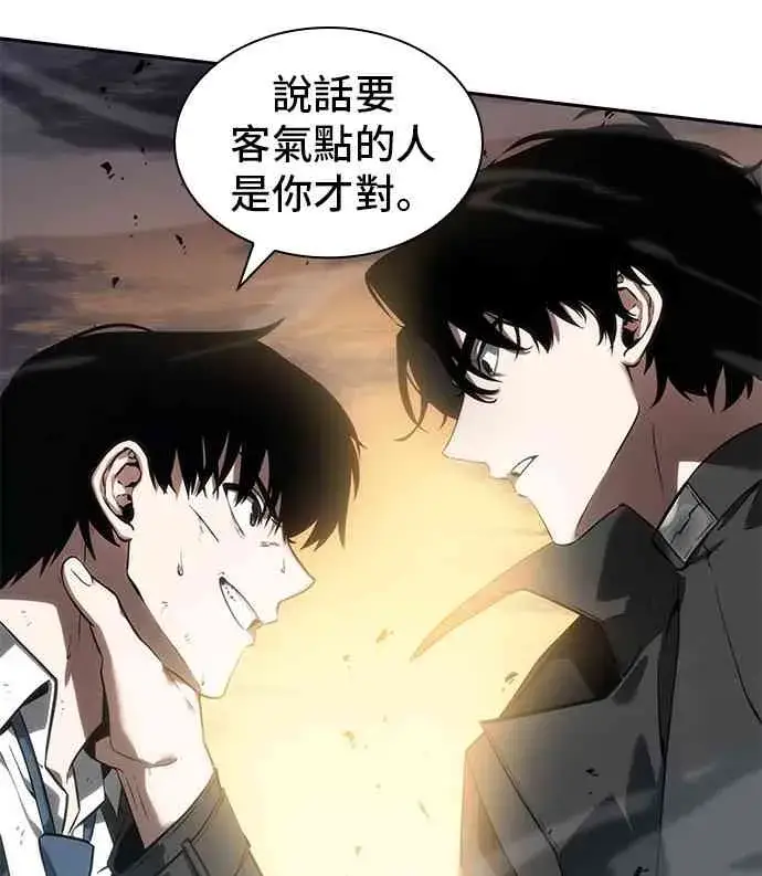 漫画《全知读者视角》11话第38张图
