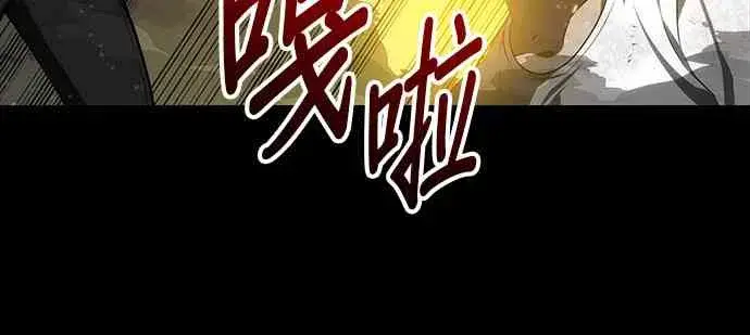 漫画《全知读者视角》11话第4张图