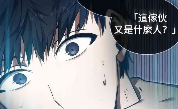 漫画《全知读者视角》11话第50张图