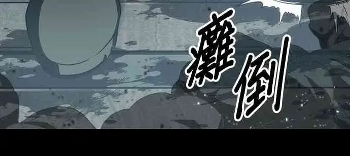 漫画《全知读者视角》11话第6张图