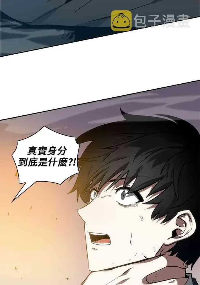 漫画《全知读者视角》11话第70张图