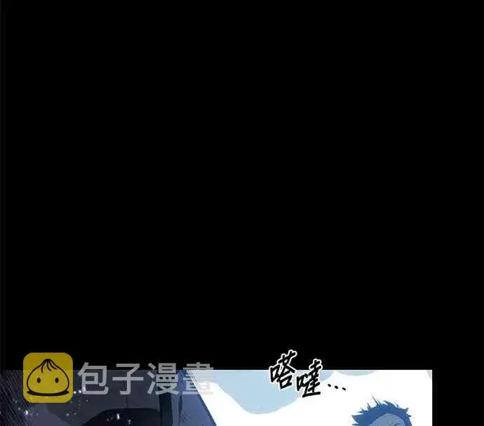 漫画《全知读者视角》11话第8张图