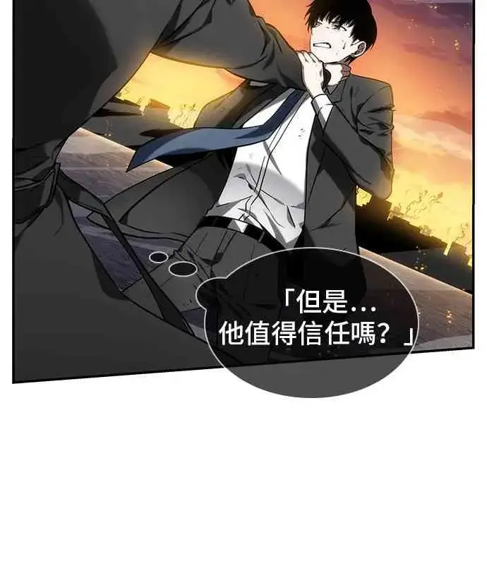 漫画《全知读者视角》12话第26张图