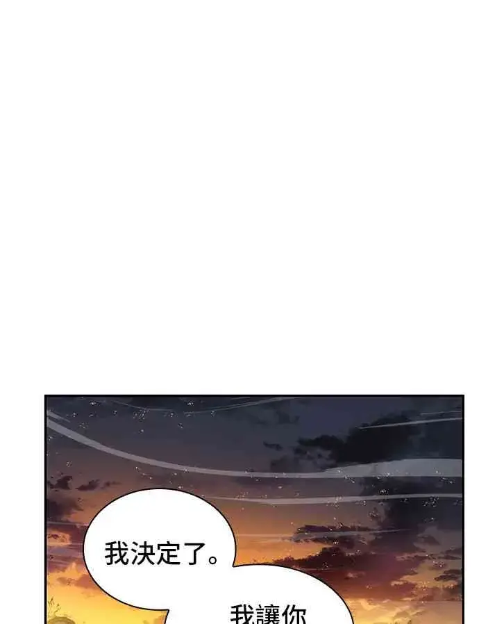漫画《全知读者视角》12话第28张图