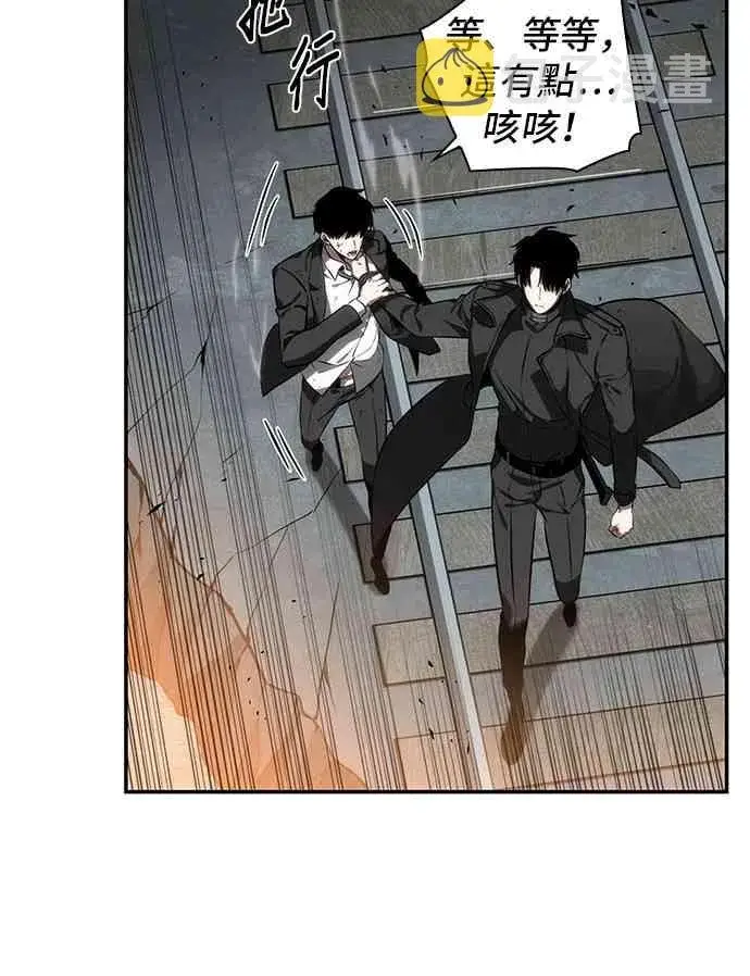 漫画《全知读者视角》12话第30张图