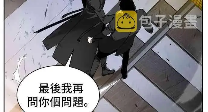 漫画《全知读者视角》12话第40张图