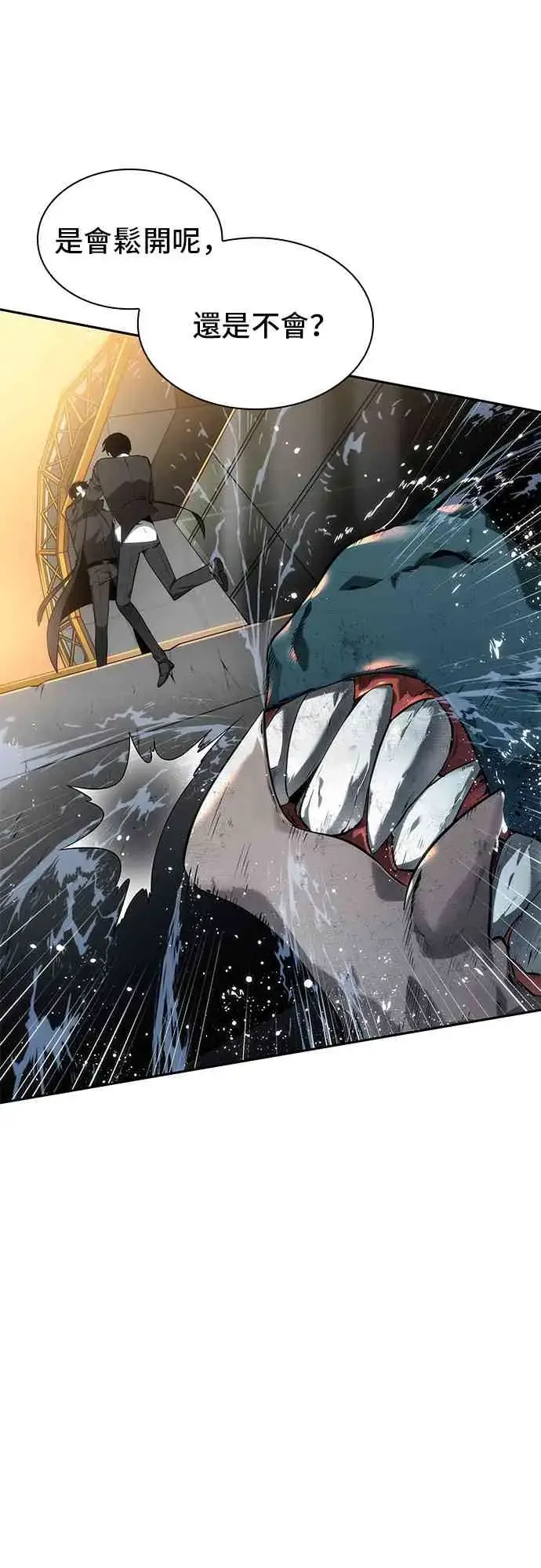 漫画《全知读者视角》12话第47张图