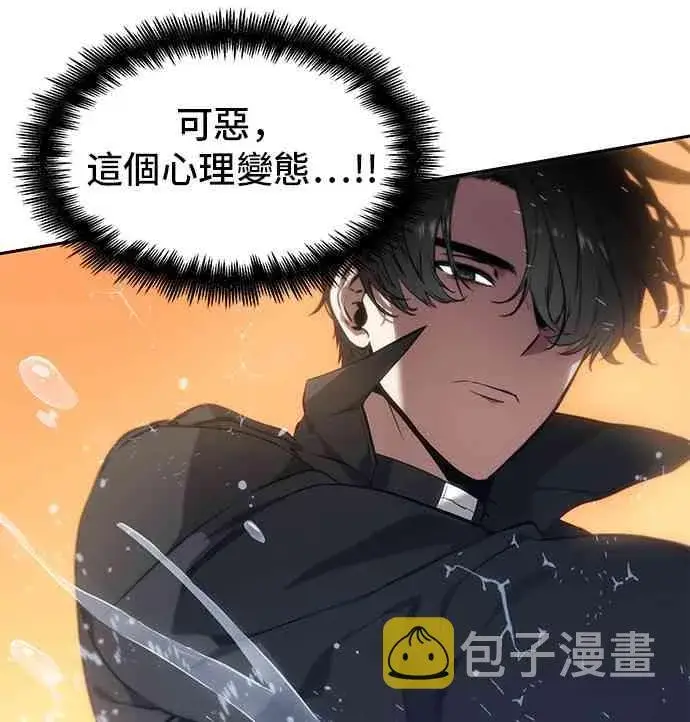 漫画《全知读者视角》12话第48张图