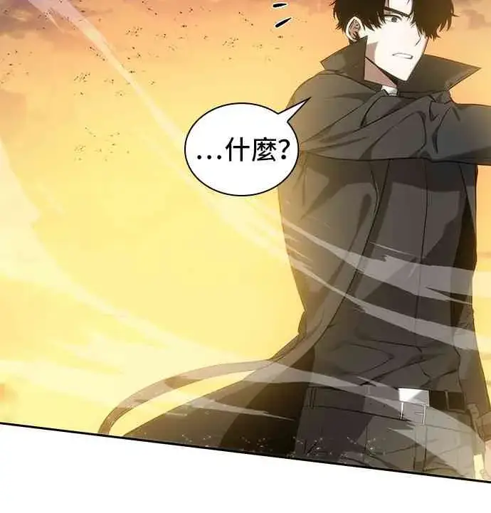漫画《全知读者视角》12话第50张图