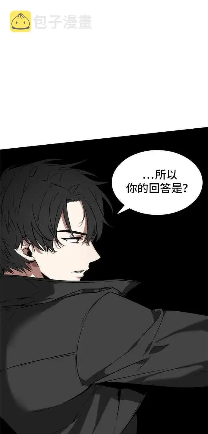 漫画《全知读者视角》12话第52张图