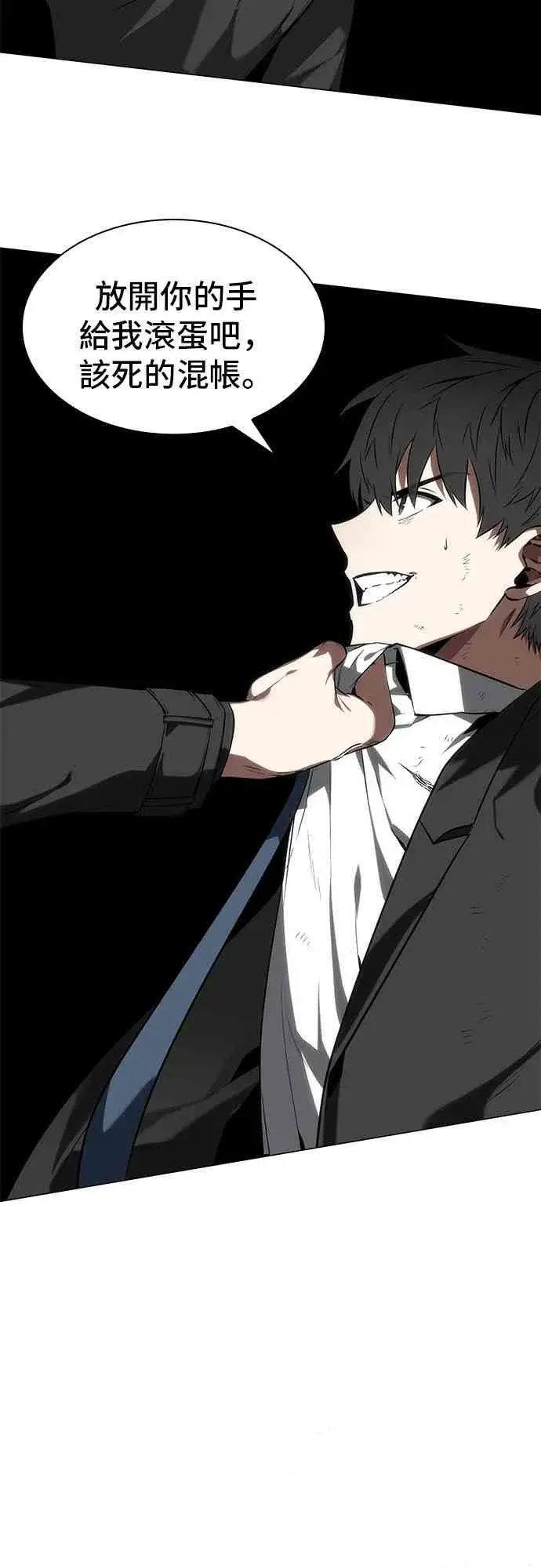 漫画《全知读者视角》12话第53张图
