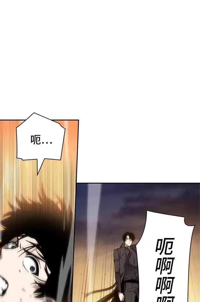 漫画《全知读者视角》12话第56张图
