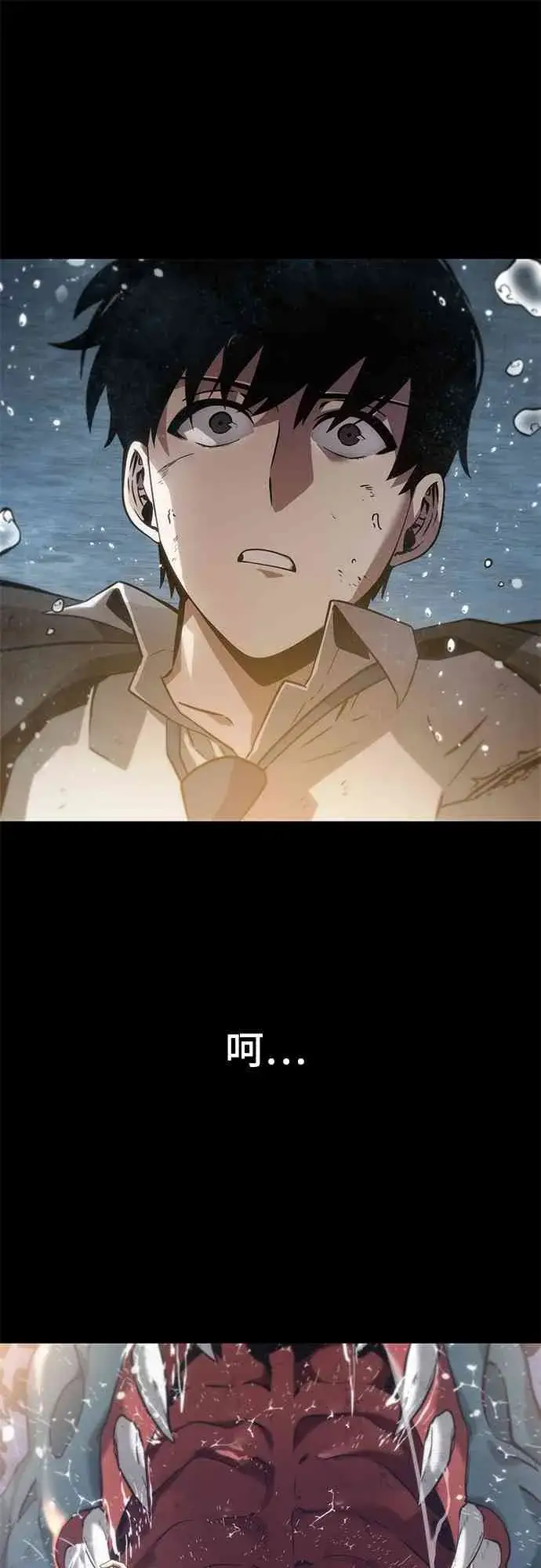 漫画《全知读者视角》12话第59张图