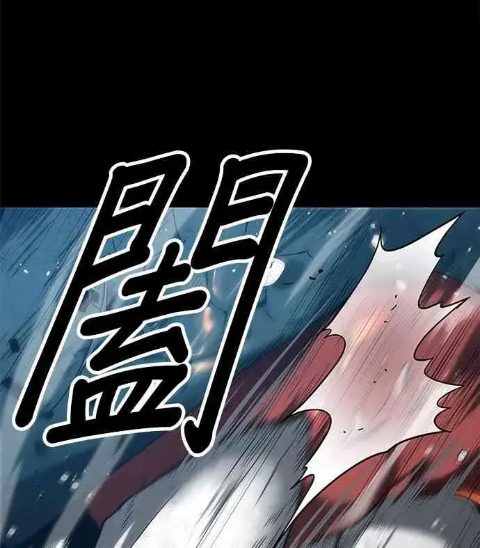 漫画《全知读者视角》12话第62张图