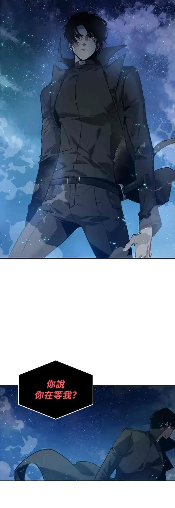 漫画《全知读者视角》13话第27张图