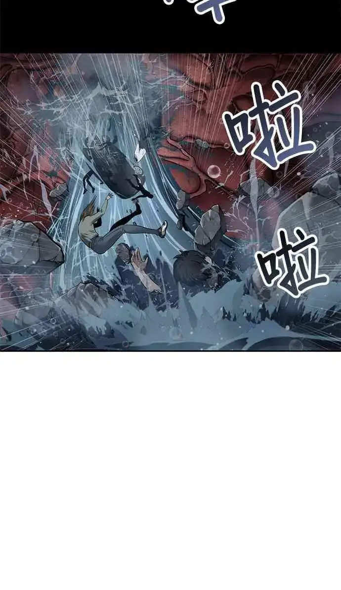 漫画《全知读者视角》13话第4张图