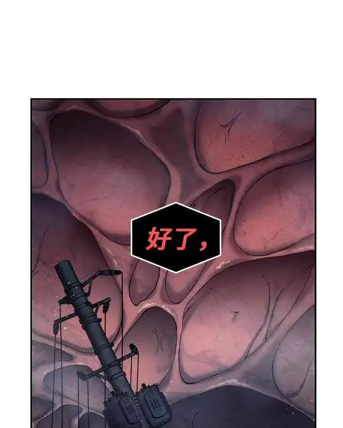 漫画《全知读者视角》13话第48张图