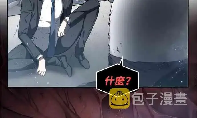 漫画《全知读者视角》13话第52张图