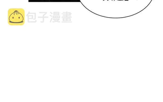 漫画《全知读者视角》14话第10张图