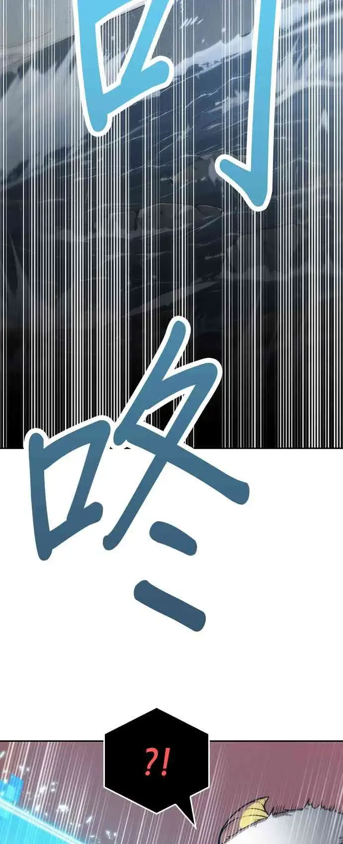 漫画《全知读者视角》14话第34张图