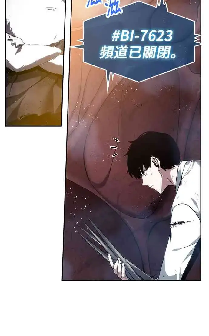 漫画《全知读者视角》14话第52张图
