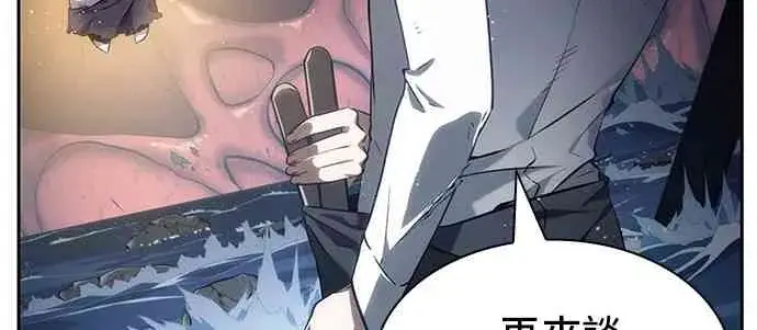 漫画《全知读者视角》14话第54张图