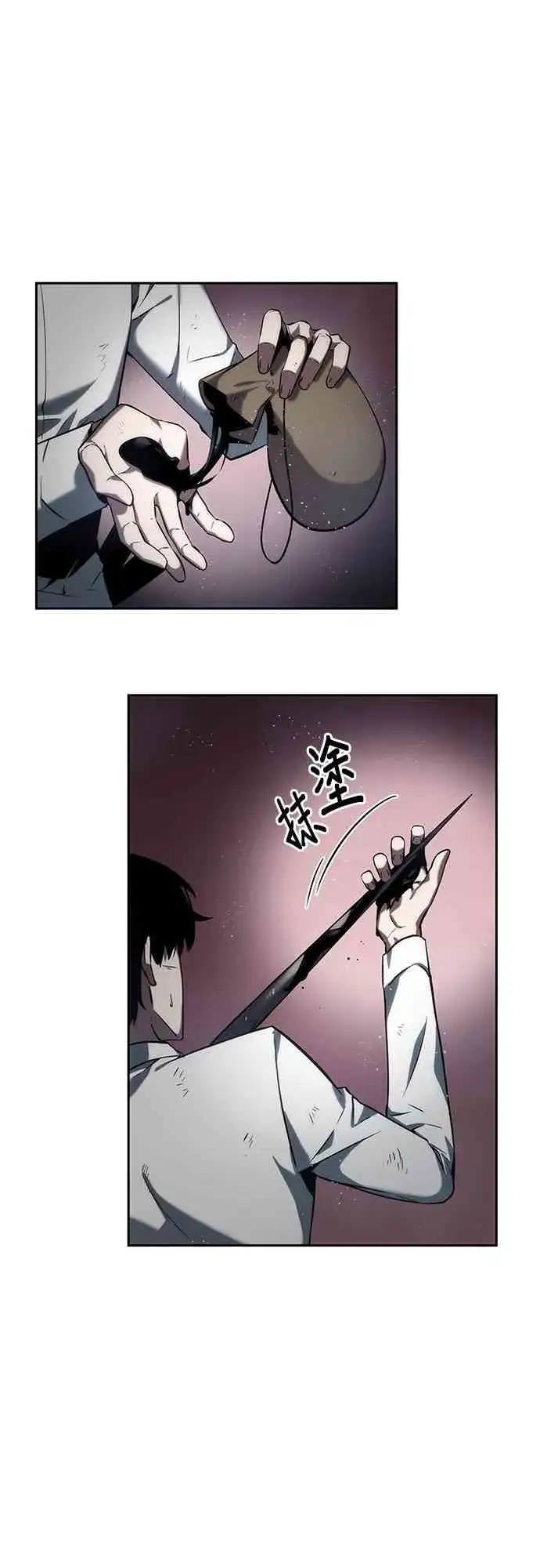 漫画《全知读者视角》14话第63张图