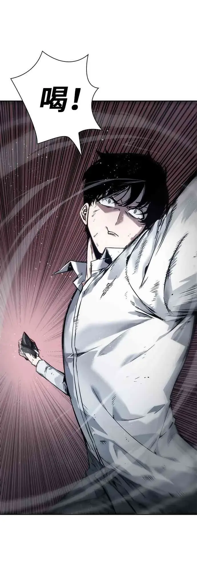 漫画《全知读者视角》14话第69张图