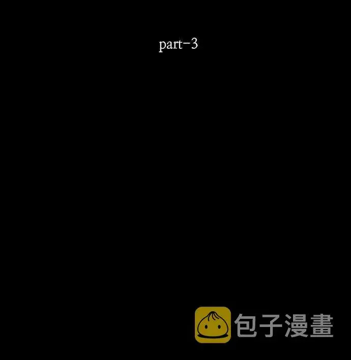 漫画《全知读者视角》15话第16张图