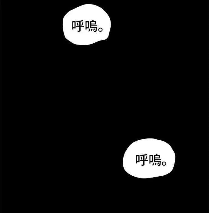 漫画《全知读者视角》15话第18张图