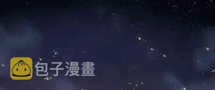 漫画《全知读者视角》15话第2张图
