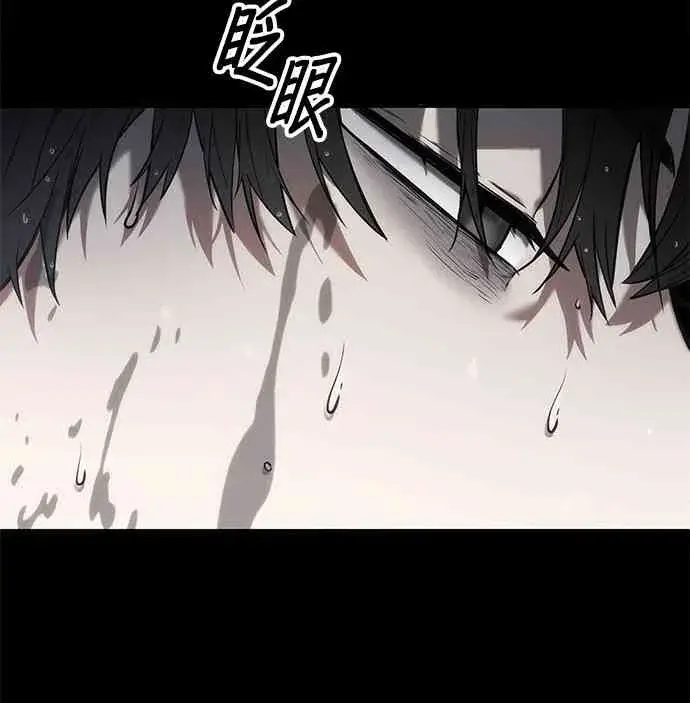 漫画《全知读者视角》15话第20张图
