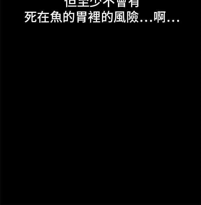 漫画《全知读者视角》15话第22张图