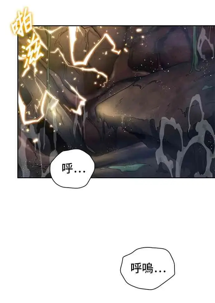 漫画《全知读者视角》15话第24张图