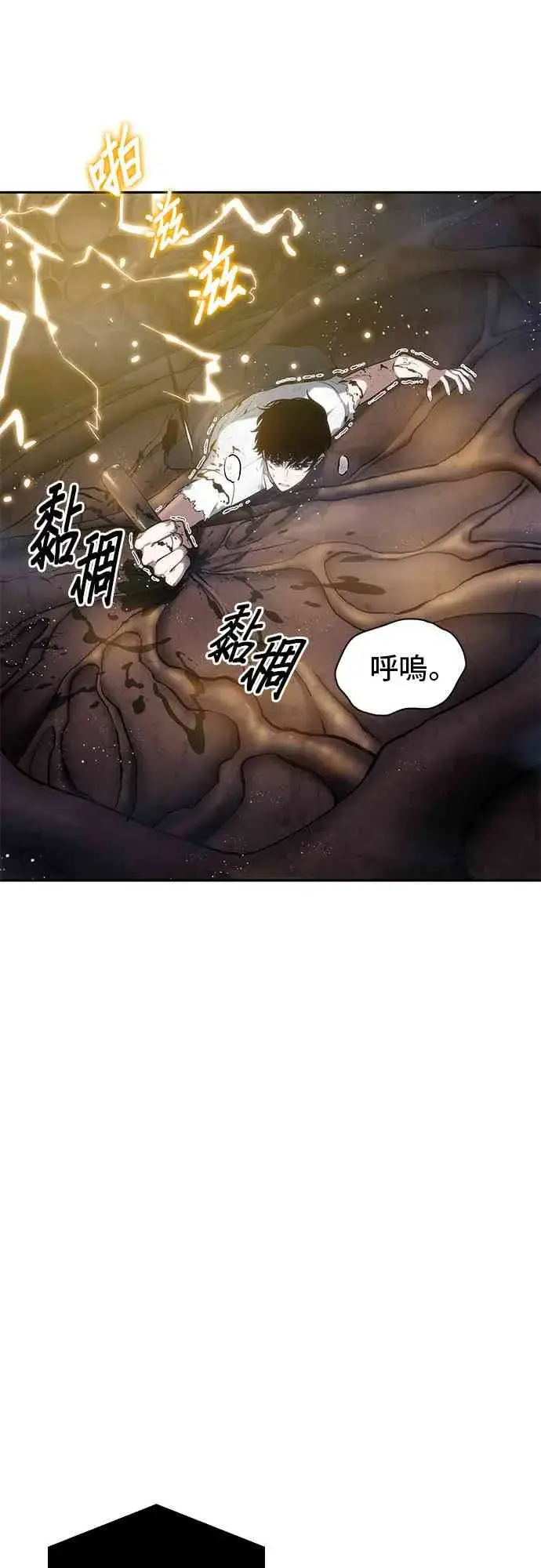漫画《全知读者视角》15话第25张图