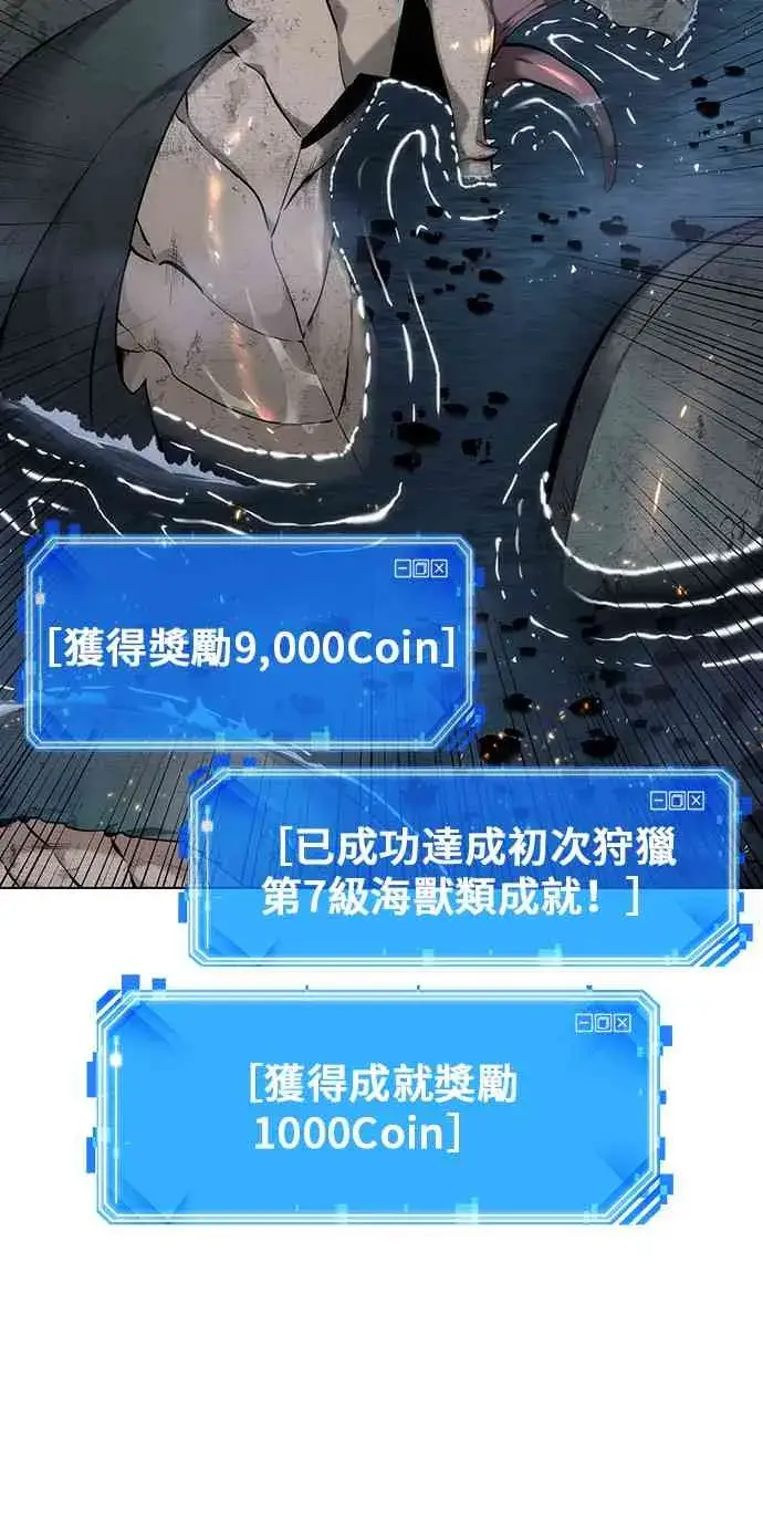 漫画《全知读者视角》15话第32张图