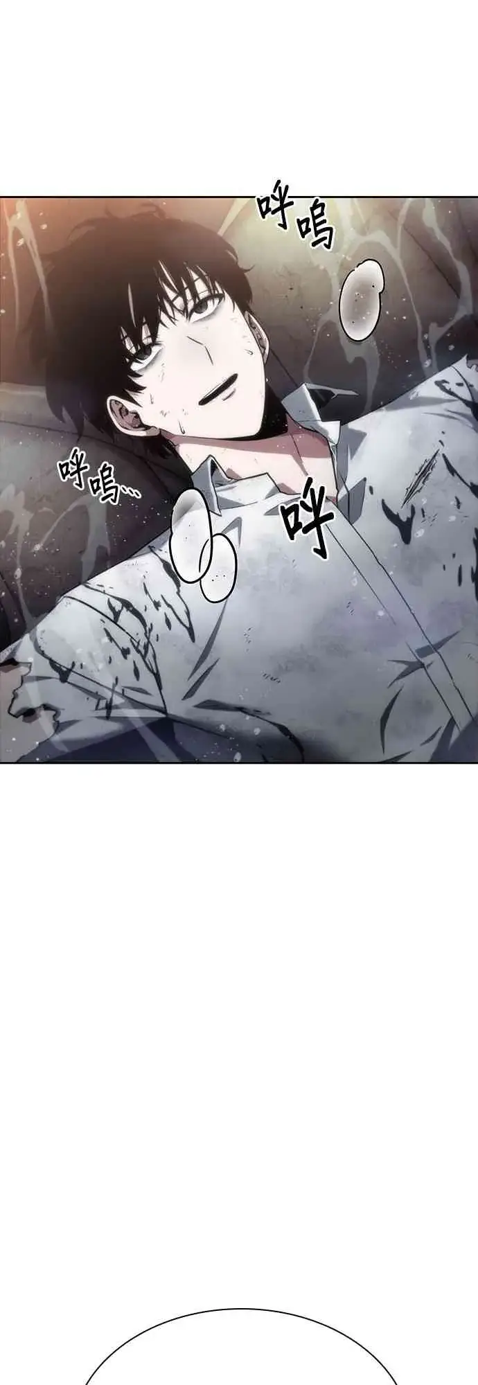 漫画《全知读者视角》15话第33张图